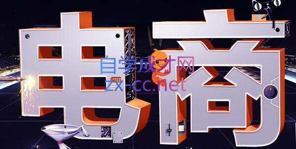 幕思城·淘宝培训VIP课程(更新9月)-萌芽网创副业资源站