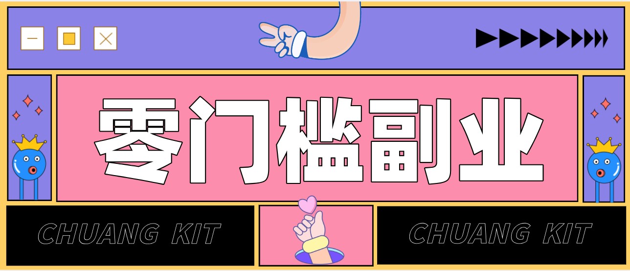 普通人可落地的知乎高赞问答搬运副业,零门槛新手小白也能快速上手增收月入5000+-萌芽网创副业资源站